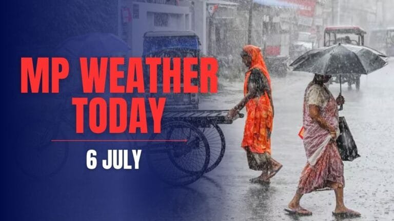 Mp Weather Today:मानसून हुआ मेहरबान! एमपी के इन जिलों में आज हो सकती है रुक-रुक कर बारिश