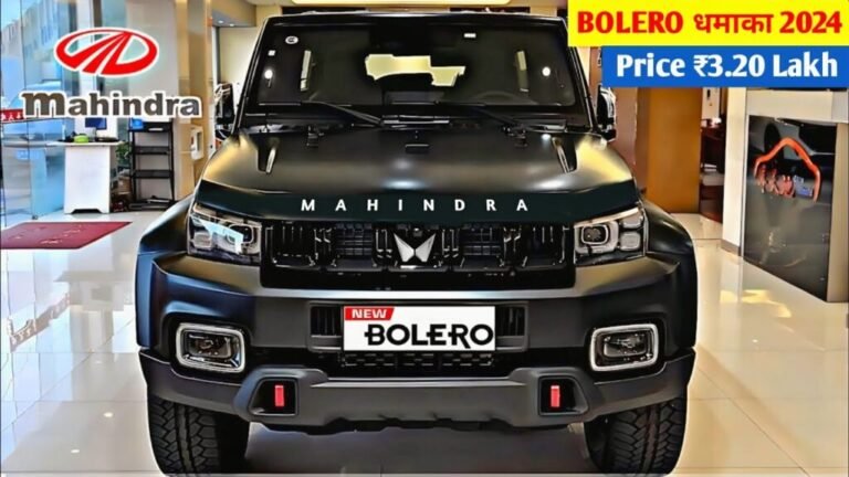 ठेकेदारों की पहली पसंद बनेगी Mahindra Bolero का डैशिंग लुक, बाहुबली इंजन के साथ देखे ताबड़तोड़ फीचर्स