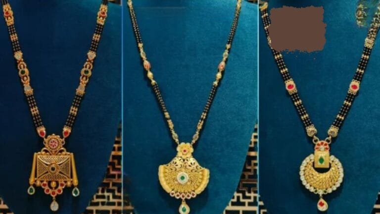 new gold mangalsutra design :सोने की चमक और कारीगरी का जलवा, इन मंगलसूत्रों से दिल होगा मोहब्बत