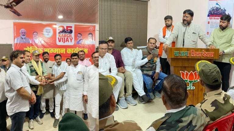 Dewas News : कारगिल विजय दिवस युद्ध में दिवंगत हुए वीर बलिदानियों को दी श्रद्धांजलि, सैनिकों और भूतपूर्व सैनिकों का किया सम्मान