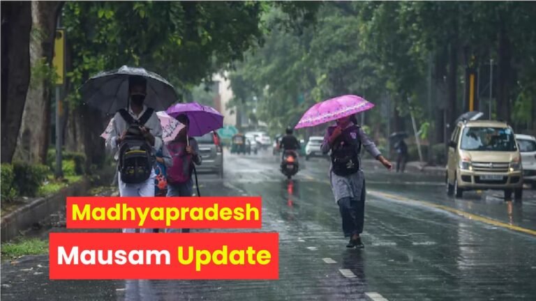 Mausam Update: मध्य प्रदेश में भारी बारिश से 23 जिलों में ऑरेंज अलर्ट जारी,भयंकर बारिश की सम्भावना