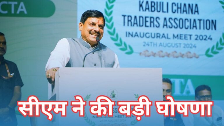 सीएम ने की बड़ी घोषणा ! इन 4 जिलों को कुछ हिस्सों को मिलकर बनाया जायेगा महानगर जाने क्या है योजना