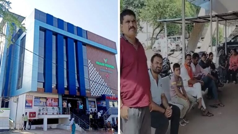 Rewa News: डॉक्टरो द्वारा गलत उपचार करने से मरीज की मौत, परिजनो ने किया हंगामा, विहान हॉस्पिटल रीवा का मामला जाने पूरी खबर