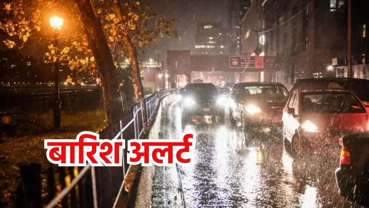 Mausam Update: तेज गर्मी के साथ बनेगा बारिश का मिजाज इन क्षेत्रो में होगी जमकर बारिश IMD ने जारी किया अलर्ट