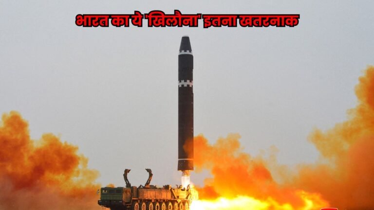 BrahMos Missile:भारत का ये ‘टेक्नो अस्त्र’ है इतना एडवांस, कि दुनिया हैरान