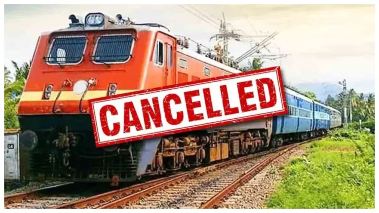 Train Cancelled: यात्रीगण कृपया ध्यान दे ! 17 से 26 सितंबर 8 ट्रेने हुई रद्द