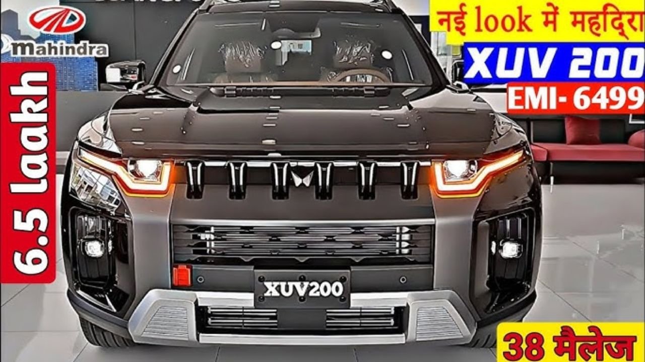 Creta और Brezza की लंका लगा देगी Mahindra की दमदार XUV 200 का प्रीमियम लुक