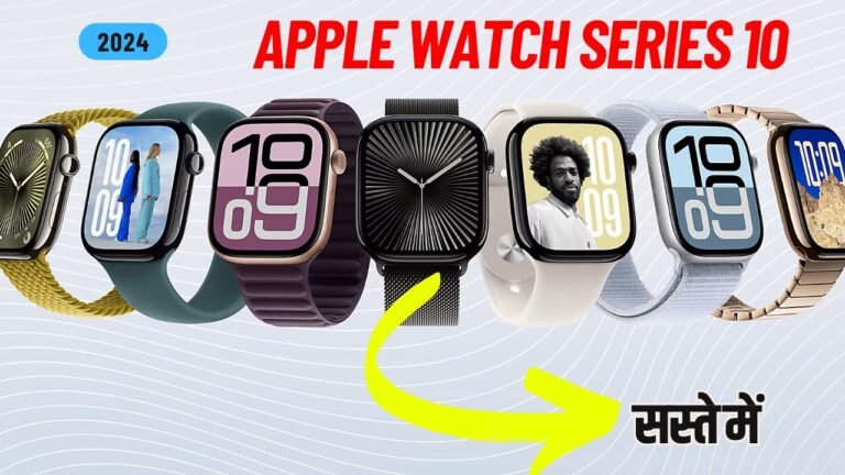 Apple Watch Series 10 हो गयी लांच,टाइम के साथ बताती है आपकी हेल्थ प्राइस बस इतनी