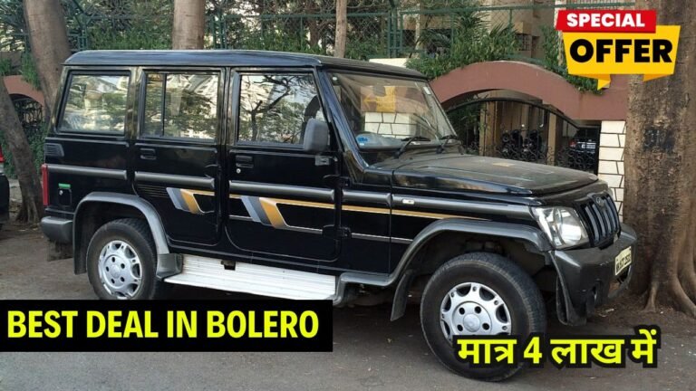 3 लाख के बजट में Mahindra Bolero खरीदने का सुनहरा मौका,फीचर्स, कीमत और क्यों है ये आपके लिए बेस्ट