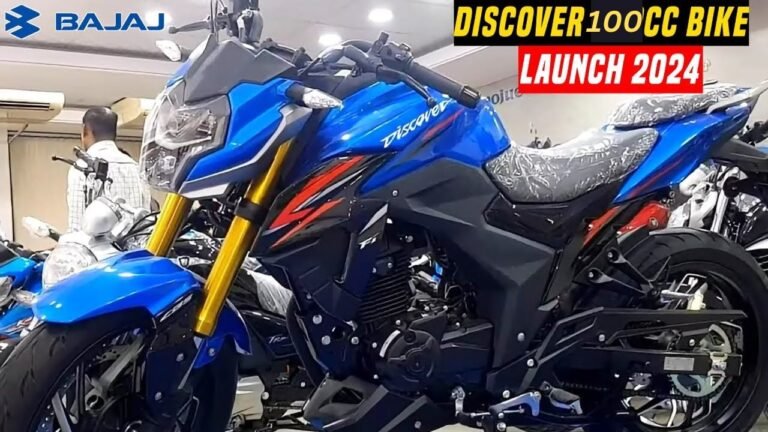 Hero बाइक की पुंगी बजा देगी किलर लुक में Bajaj Discover 100 बाइक