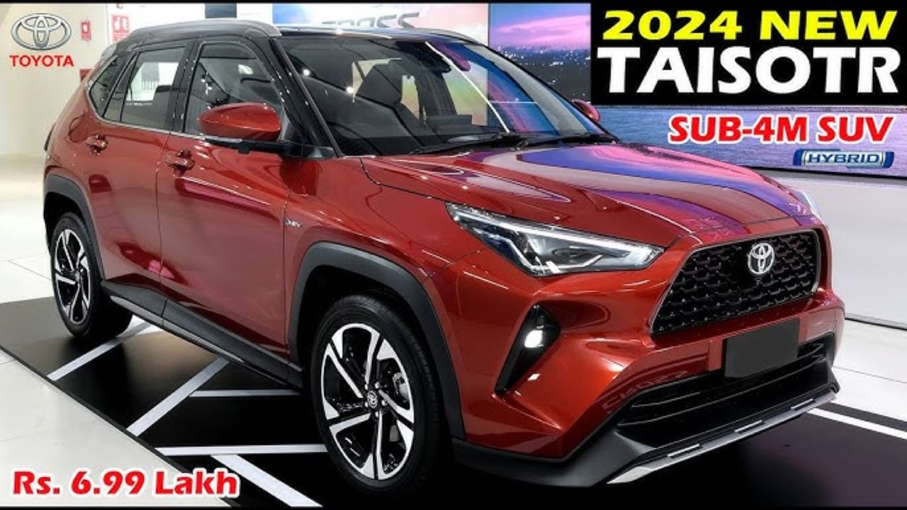 Kia को टेंशन देने आ रही Toyota की स्टाइलिश लुक वाली धांसू कार