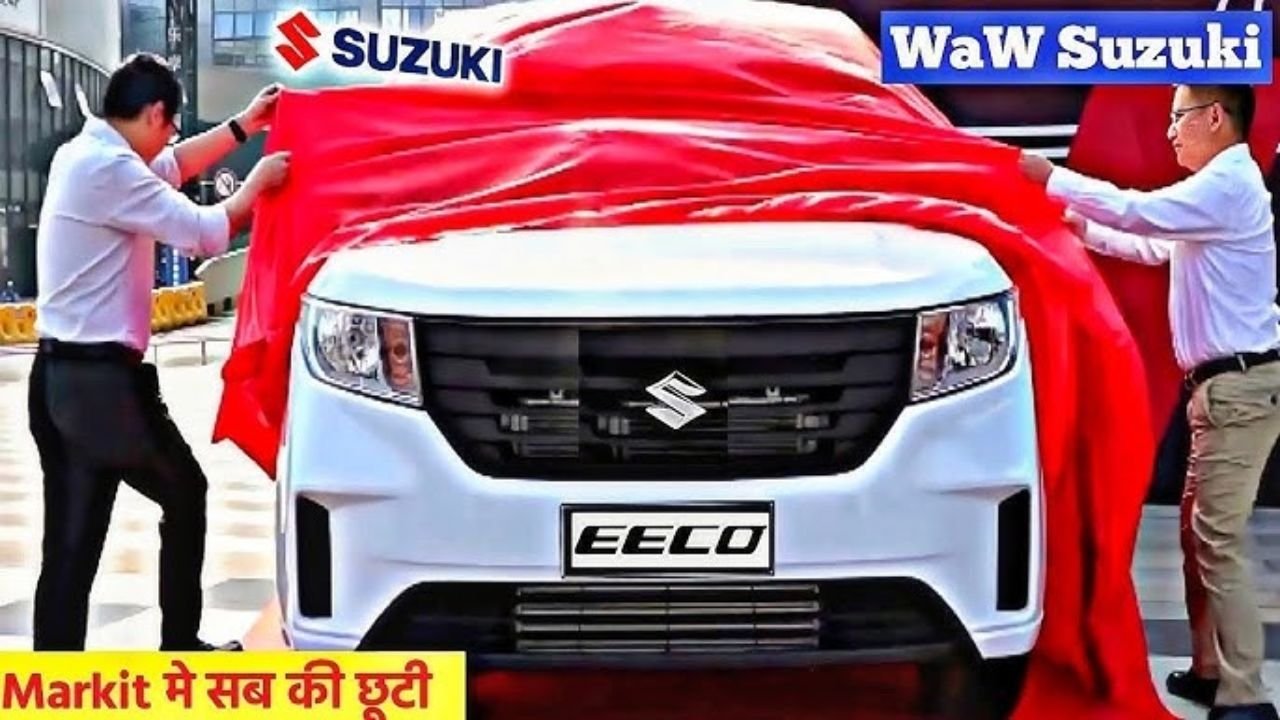 26Kmpl माइलेज से Innova की बत्ती गुल कर देंगा Maruti की दमदार Eeco का चार्मिंग लुक