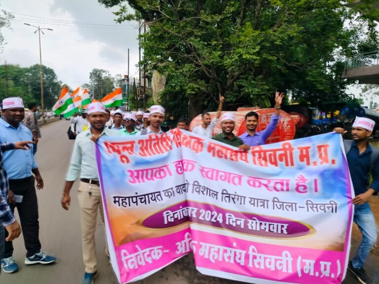 Seoni News: अतिथि शिक्षक हड़ताल पर अपनी मांगो के लिए जिला कलेक्टर को सौंपा ज्ञापन