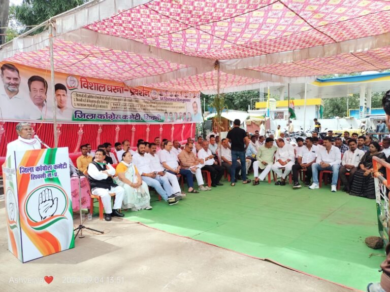 Seoni News: किसानों की आर्थिक परेशानी एवँ अतिव्रष्टि में फसल नुकसानी को लेकर जिला कांग्रेस ने किया धरना प्रदर्शन