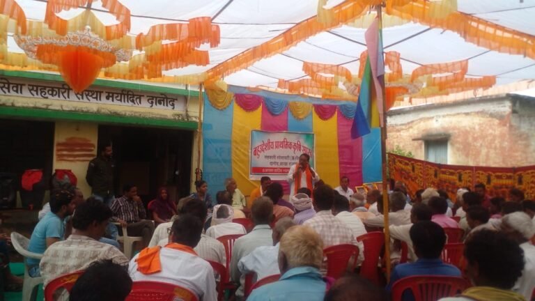 Barwani News: ग्राम नरावला में मल्टीपर्पज प्राइमरी एग्रीकल्चरल क्रेडिट कोऑपरेटिव सोसाइटी की बैठक का हुआ आयोजन