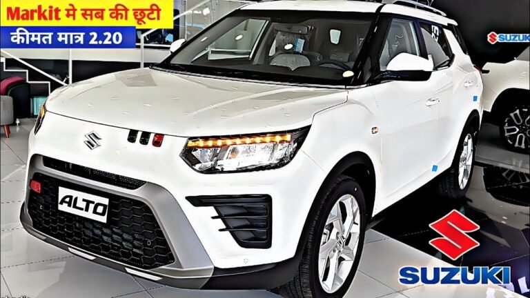 Punch को मिट्टी में मिला देंगा Alto 800 का मॉडर्न लुक, 31kmpl ज्यादा माइलेज के साथ पॉवरफुल इंजन