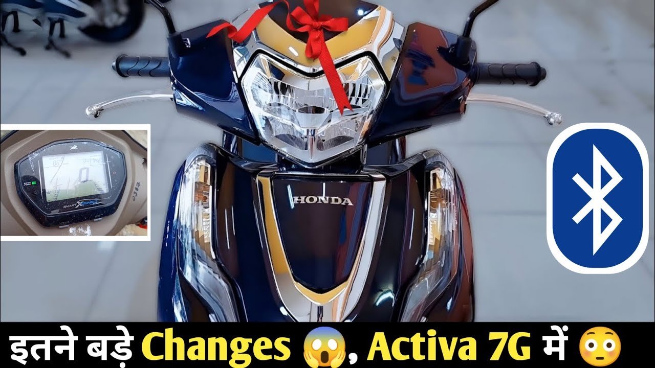 खास डिज़ाइन के साथ मार्केट में गर्दा उड़ा रहा Honda का 7G सेगमेंट वाला स्कूटर