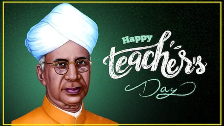 Teachers Day 2024: जाने कैसे हुई थी शिक्षक दिवस की शुरुआत और कब मनाया गया पहला दिवस