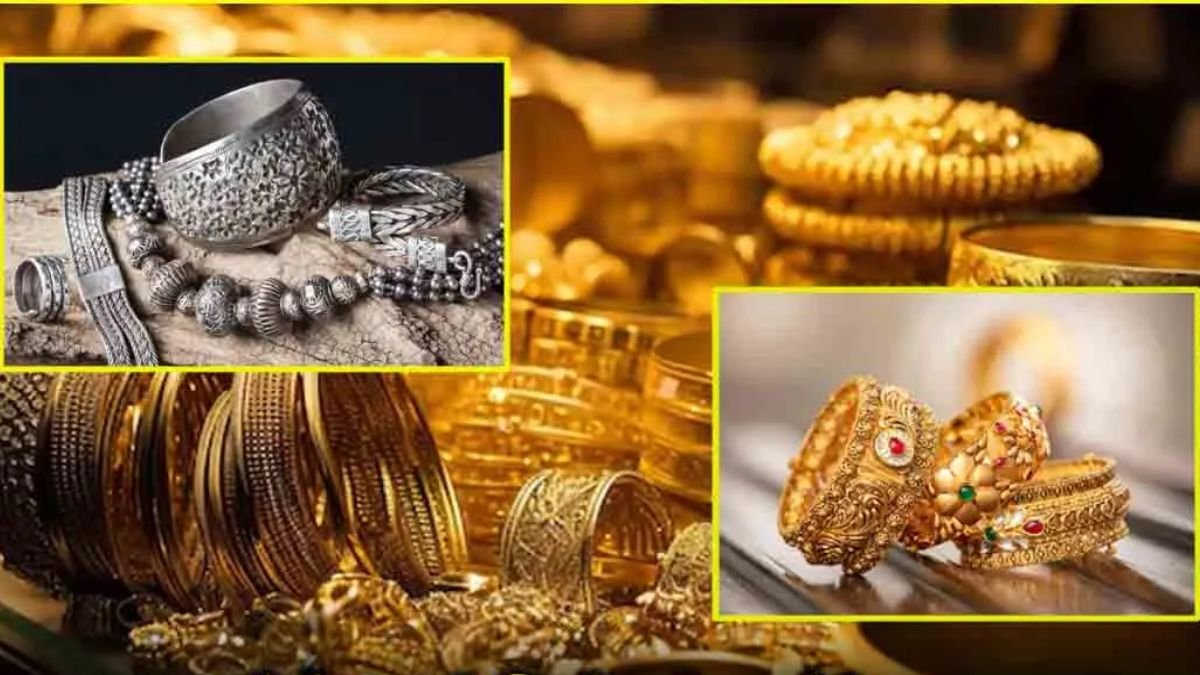 Gold Silver Price: आसमान से उतरे सोने चांदी के दाम, जाने क्या है आपके शहर के ताजा भाव