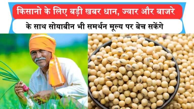 किसानो