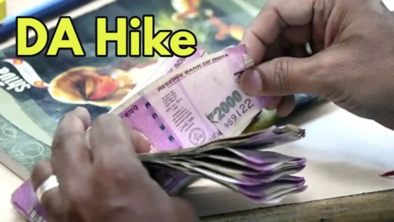 MP Government’s Diwali Gift: Double the happiness of government employees with 4% DA hike