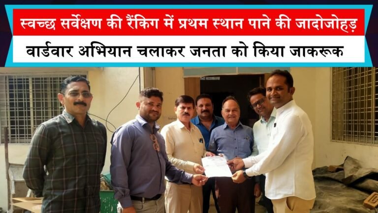 पांढुर्णा जिले में सर्व-सुविधा औद्योगिक इकाई स्थापित करने की मंशा से सामने आए शहर के 41औद्योगपति ने मांगी शासन से जमीन