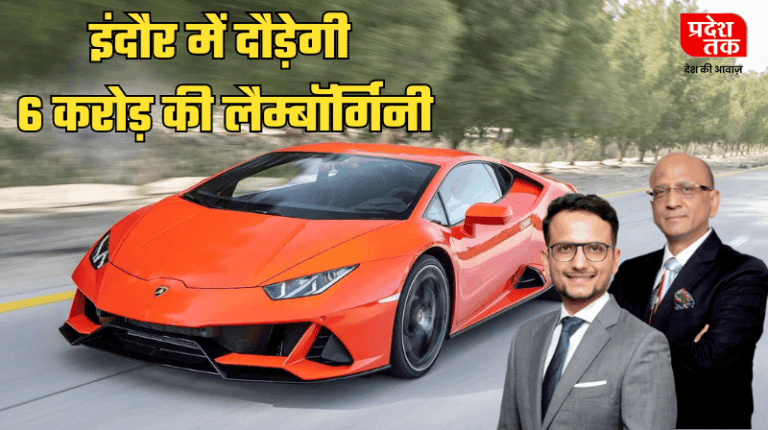 Lamborghini Huracan in indore by tapan agrawal