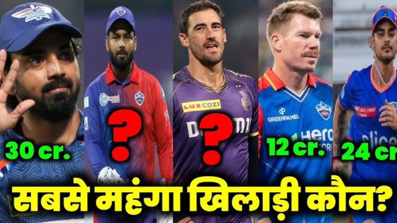 IPL 2025: प्यारे बबलू की तरह टूटेगा सबसे महंगे खिलाड़ी का रिकॉर्ड, स्टार्क को मिलेगा बाई-बाई