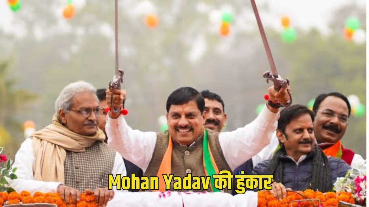 CM Mohan Yadav