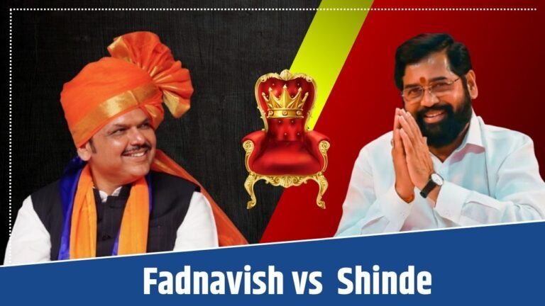 Maharashtra New CM: महाराष्ट्र में महायुति की धमाकेदार जीत, CM कुर्सी की रेस में Fadnavish vs Eknath Shinde
