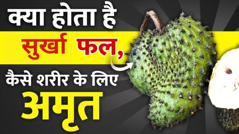 इस फल के नाम मात्र से ही बीमारी भागेगी उलटे पैर, बॉडी बनेगी झन्न और कमाई में भी दन्न जाने फायदे