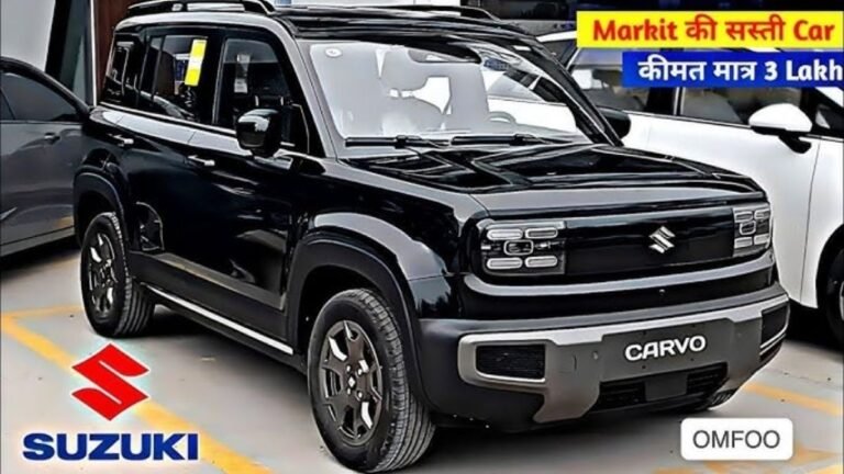 Creta पर कर दिया काला जादू, Maruti की Cervo कार मचा रही हाहाकार, कम कीमत में मिल रहा फीचर्स का भंडार