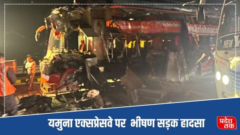 Up News: अलीगढ़ में यमुन एक्सप्रेसवे पर बस-ट्रक की जोरदार टक्कर, 5 की मौत, 15 से ज्यादा घायल, जाम से हाल बेहाल