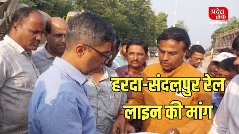 हरदा-संदलपुर रेल लाइन की मांग, जमना जैसानी फाउंडेशन ने मंडल रेल प्रबंधक को सौंपा ज्ञापन हरदा-संदलपुर रेल लाइन की मांग, जमना जैसानी फाउंडेशन ने मंडल रेल प्रबंधक को सौंपा ज्ञापन