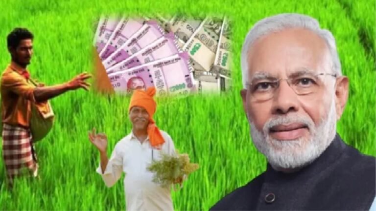 सरकार का बड़ा धमाका, किसानों को मिलेगा दोगुना PM Kisan पैसा, खुशियां मनाओ भाई