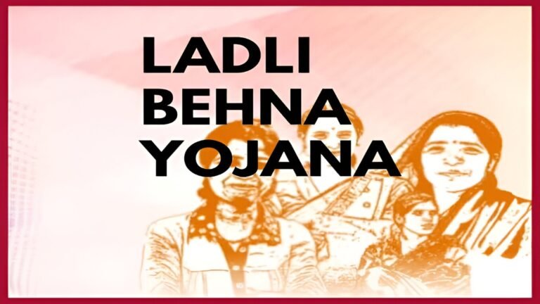 Only these women will get the money of the 19th installment of Ladli Behna Yojana in December, know who they are