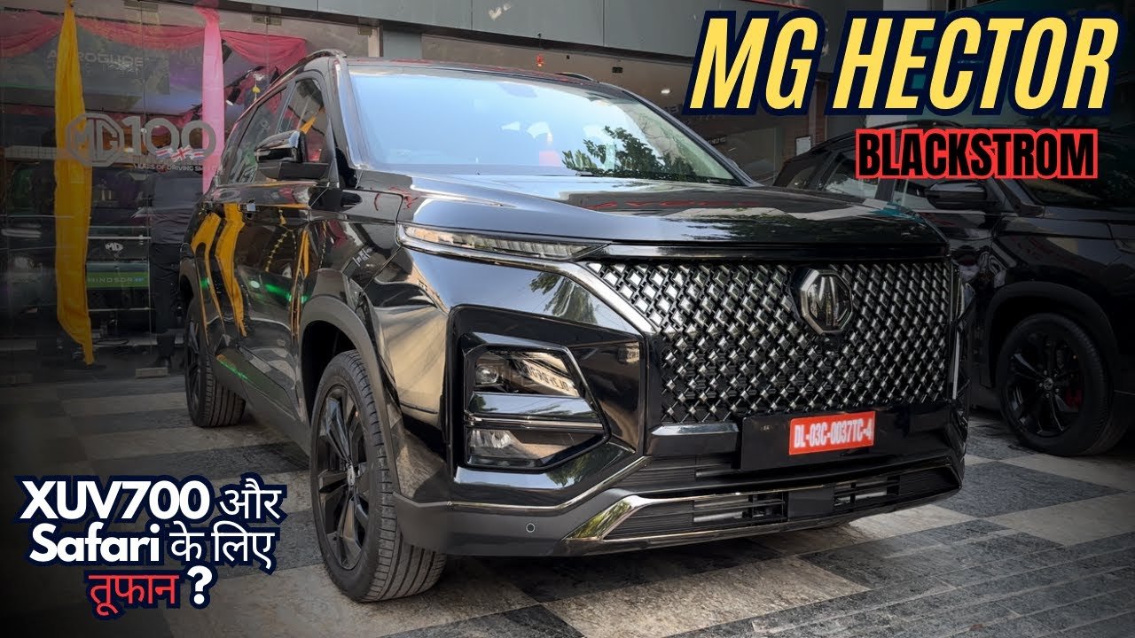 MG Hector 2024