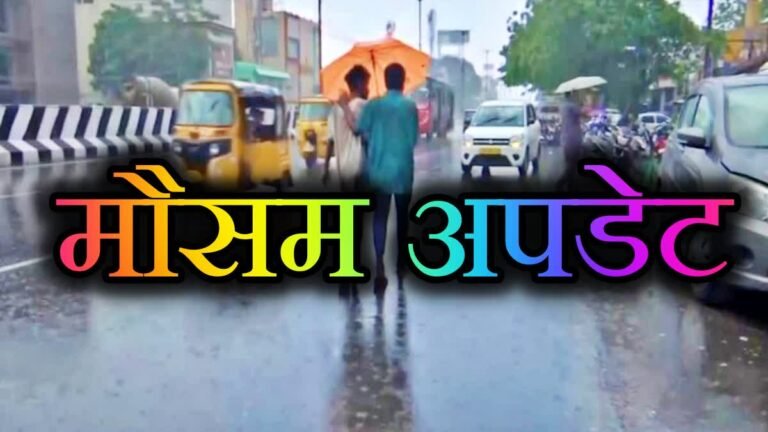 मध्यप्रदेश में मौसम का मिजाज बदला, गर्मी से राहत, बारिश, ओले, तूफान की सम्भावना देखे रिपोर्ट