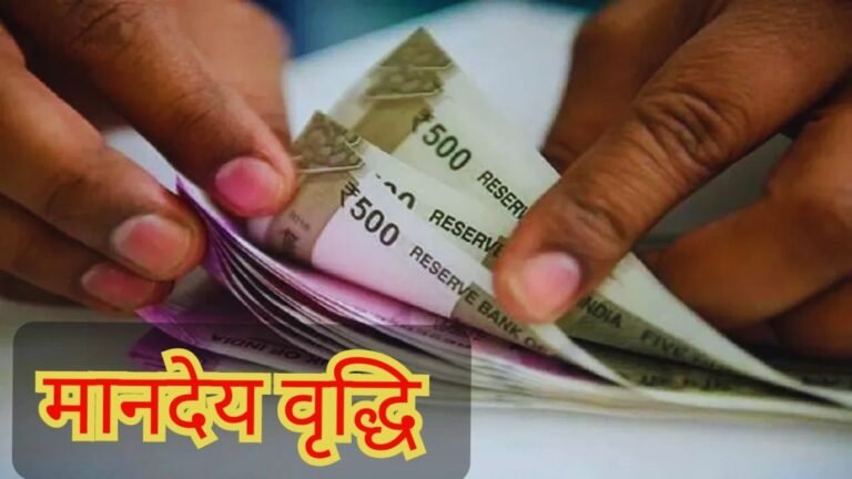 अब Savida Employee भी बोले बापू अब तन्ख्वाह में चैन आएगा, हर महीने 40,000 की झनझनाहट, ऊपर से 10% का बूस्टर डोज़