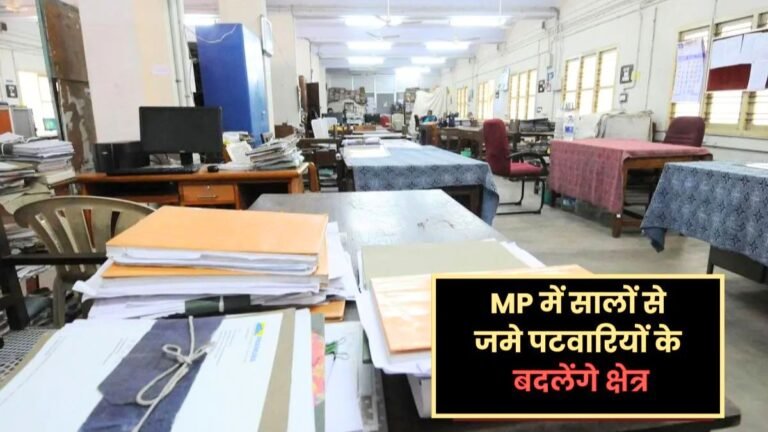 MP में पटवारी बोले अब कहां जाएं सरकार, कलेक्टर ने कह दिया, बहुत हुआ राज-पाट, अब कर लो नई जगह की बाट