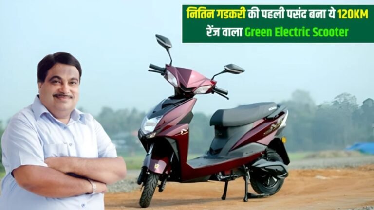 अब सिर्फ ₹3300 में करें बुकिंग, आ गई देश की सबसे सस्ती इलेक्ट्रिक स्कूटर देगी 120KM की रेंज