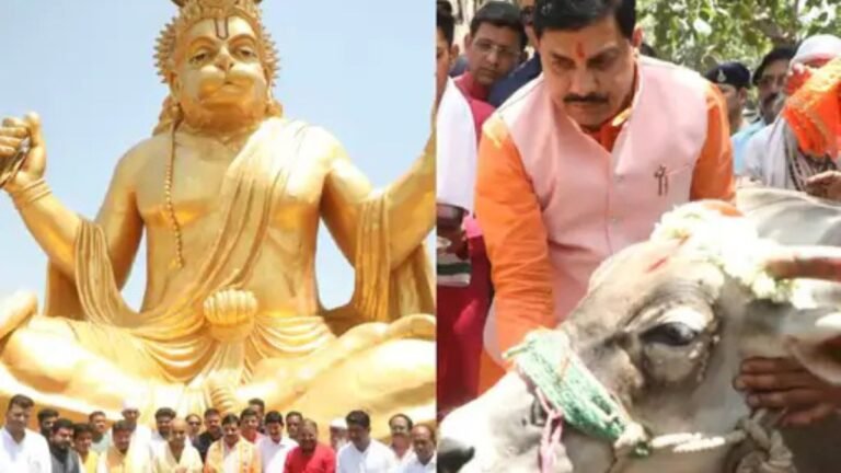 हनुमान जन्मोत्सव पर मुख्यमंत्री का बड़ा ऐलान, बनेगा देश का सबसे बड़ा गौशाला केंद्र