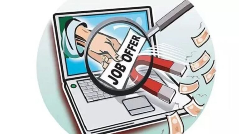 MP में बढ़ रहे Job Fraud के केस,15 हज़ार बेरोज़गारों से ₹75 लाख की ठगी