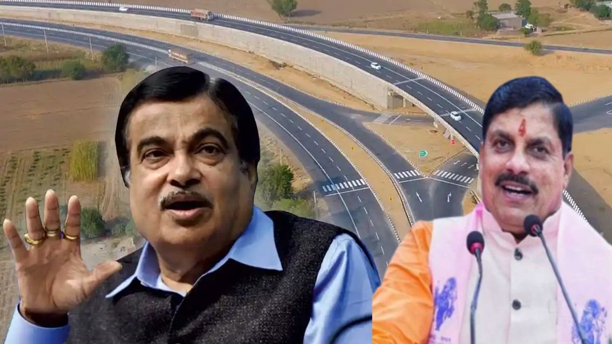 मध्यप्रदेश में सड़कों का कायाकल्प,गडकरी और मुख्यमंत्री यादव का बड़ा तोहफा