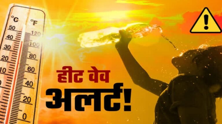 मध्य प्रदेश का मौसम हुआ पलटू, कहीं गर्मी तो कहीं बरसात देखे आपके शहर का मौसम अपडेट