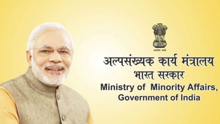 MP Minority Scholarship: अल्पसंख्यक छात्रों को स्कॉलरशिप देती है MP सरकार, ऐसे करें आवेदन