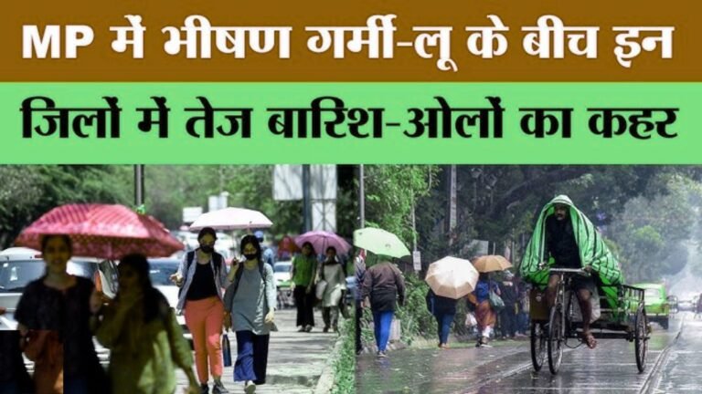 मौसम ने बदली चाल,42 जिलों में बारिश और ओले का अलर्ट देखे मौसम अपडेट