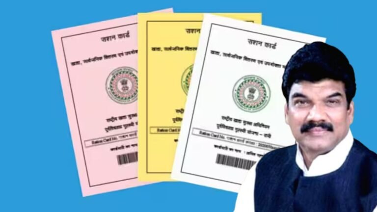 राशन कार्ड वालों के लिए ज़रूरी खबर,जल्दी करवाओ यह काम नहीं तो बंद हो जायेगा राशन