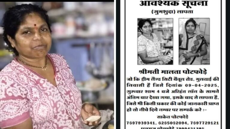 गुमशुदा की तलाश, पीड़ित परिवार ने लगाई मदद की गुहार