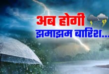 मध्य प्रदेश में जल्द पहुंचेगा मानसून इन जिलों में होगी झमाझम बारिश